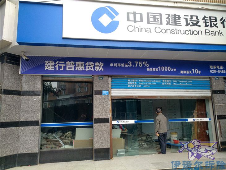 蘇州有實力的售樓處拆除特點精細到位